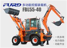 FBL55-40工程用挖掘裝載機(jī)，兩頭忙機(jī)械